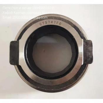 Ankai Yutong Zhongtong King Long Clutch Release Bearing CT5747F0