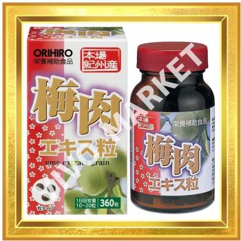 ORIHIRO Ume Extract