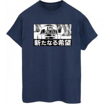 T-shirt R2D2 Blu Navy per Donna