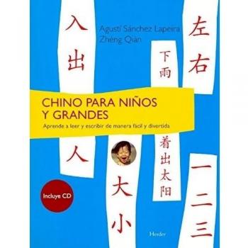 Chino para niños y grandes: Aprende a leer y escribir de manera fácil y divertida (Tapa blanda con solapas).