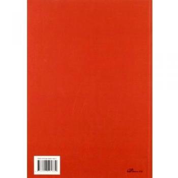 La jurisdicción social en España. Una visión histórica.