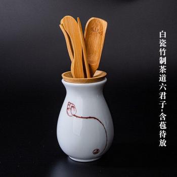 Kung Fu Tea Set with Bamboo Accessories