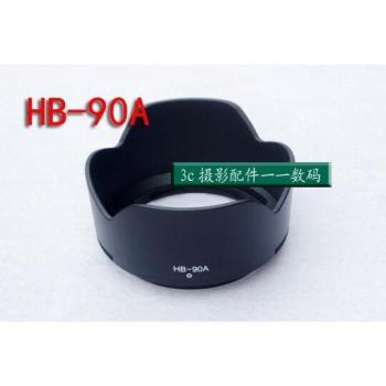 Nikon Z50 62mm Bajonettblende HB-90A