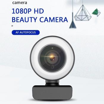 HD 1080P Video Webcam voor Kantoorgebruik