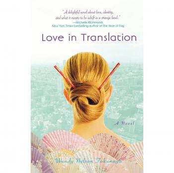 Love in Translation