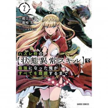Failure Frame: I Became the Strongest and Annihilated Everything With Low-Level Spells (Manga) Vol. 2