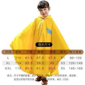 Manteau imperméable enfants avec motif de super-héros