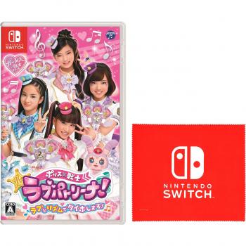 Patrina Rhythm Switch Microfiber Wipe