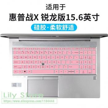 Film protecteur clavier en silicone pour HP EliteBook 855 G7 / 850 G7