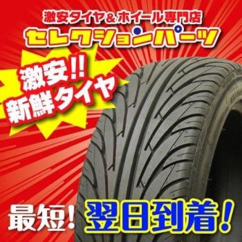 Nankang Ultra Sport NS-2 (235/40 R17 90V)