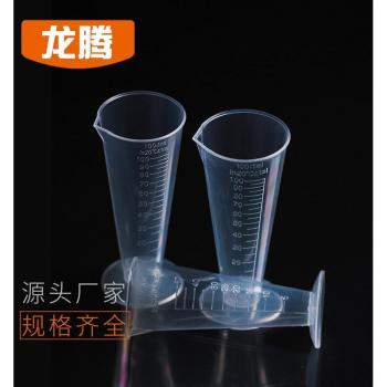 100ml Plastic Triangle Measuring Tool