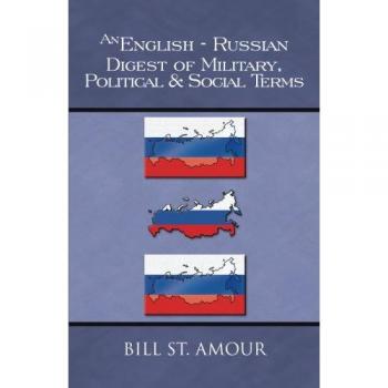 An English