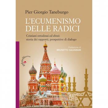 L'ecumenismo delle radici. Cristiani ortodossi ed ebrei: storia dei rapporti, prospettive di dialogo