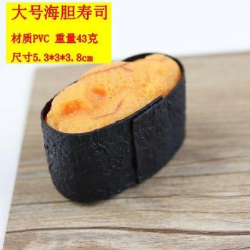 Decoración de Sushi para Cocina