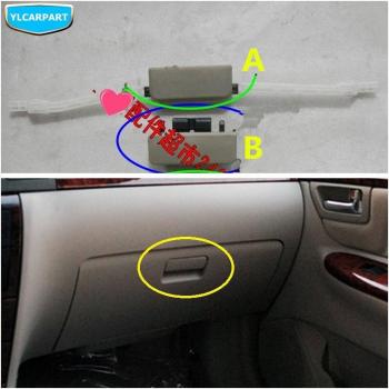 Geely SC7 Prestige Car Glove Box Handle Switch