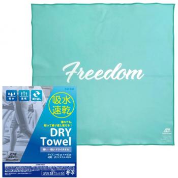 Retro Green Sport Handtuch – 45×45 cm, Japanische Qualität