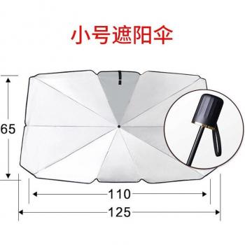 Komfortabler Faltsonnenschutz fürs Auto mit Wärmeschutz