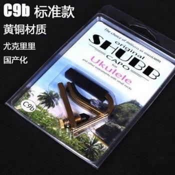 Capo Shubb C1n (Nouveau)