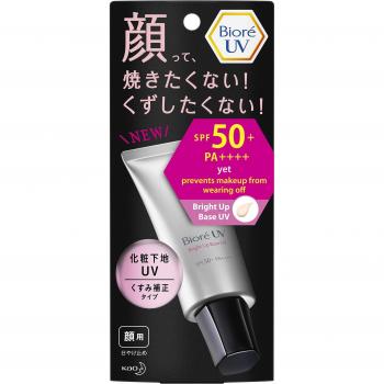 Biore UV Dullness Correction Base – SPF50 30g