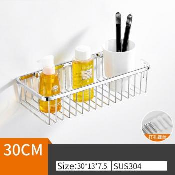 30-50cm Modern Silver Shower Storage Rack