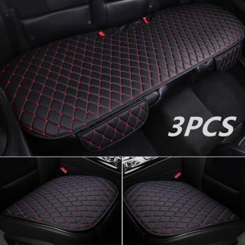Front and Rear Leather Car Seat Covers for Citroen Models C2, C3, C4, Cactus, C5, Picasso, C6, DS3, DS4, DS5
