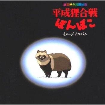 CD ANIME, HASSO GAKUDAN