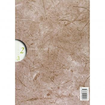 Guía del archivo histórico provincial de cádiz