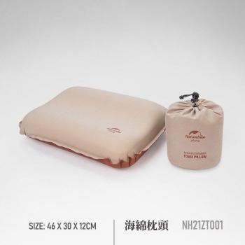 Naturehike Ergonomisches Kopfstützenkissen