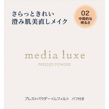 Luxe Media Pó Compacto Kanebo