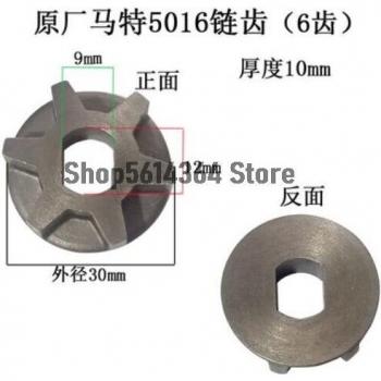 Drive Sprocket for Electric Chainsaw 405/5016/6018