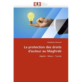 La protection des droits d'auteur au Maghreb: Algérie