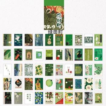 50pcs Mini Vintage Scrapbook Paper Pack