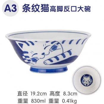 Cute Cat Tableware Set