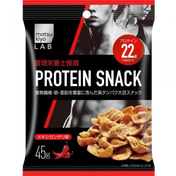 Set de Proteína Mantequilla Chile 45g
