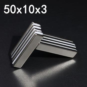 Imán de neodimio bloque N35 50x10x3mm