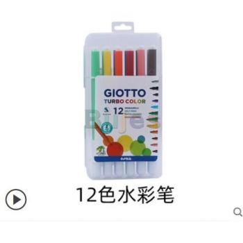 GIOTTO Fine Tip Watercolor Pens for Kids