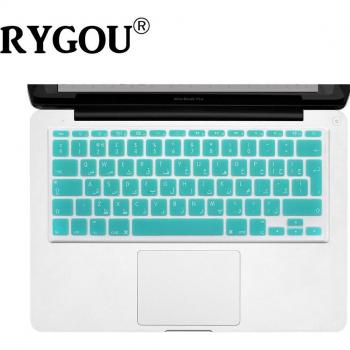 Tapis de protection clavier silicone ISO Europe Arabe/Anglais – MacBook Air 11,6