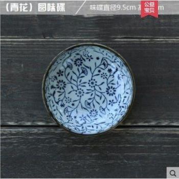 Dip Plate Set Underglaze Manually Painted Quartet