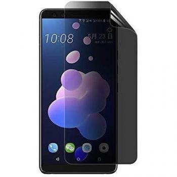 PrivacyPro Plus 4‑Way Shield Film for HTC U12+