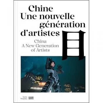 La scene chinoise