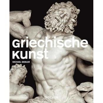 Michael Siebler Griechische Kunst