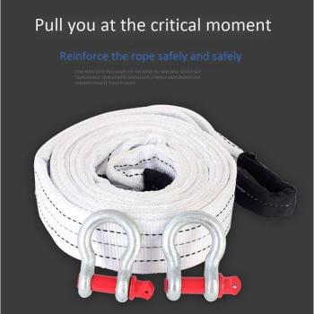 Abschleppseil mit U-Haken, 5m, 12t, hochfest, Nylon, reflektierendes Licht für Auto und Lkw
