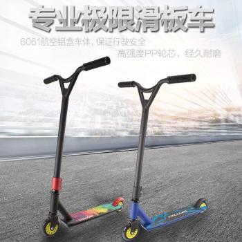 Trottinette Skatepark Pro en Aluminium