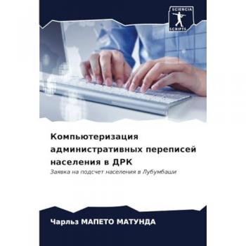 Mapeto Matunda, Charl'z: Komp'üterizaciq administratiwnyh perepisej naseleniq w DRK