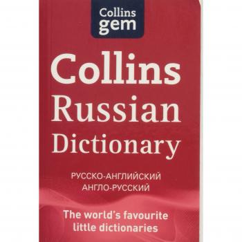 Collins Gem Russian Dictionary