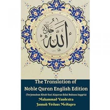 The Translation of Noble Quran English Edition