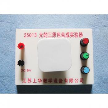 Junior High School Light Experiment Kit