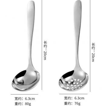 Kitchen Vegetable Strainer and Oil Spoon Pair