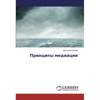 Shumowa, Kristina: Principy mediacii