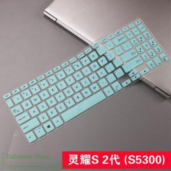 Protecteur de Clavier ASUS X509